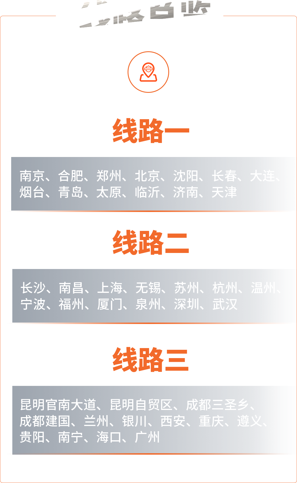 page3